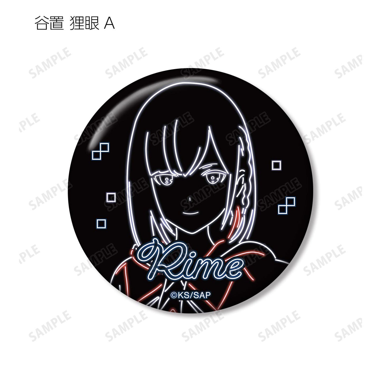 神椿市建設中。_隨機 Ani-Neon 金屬徽章(單品/全套BOX)【1盒/10個裝】