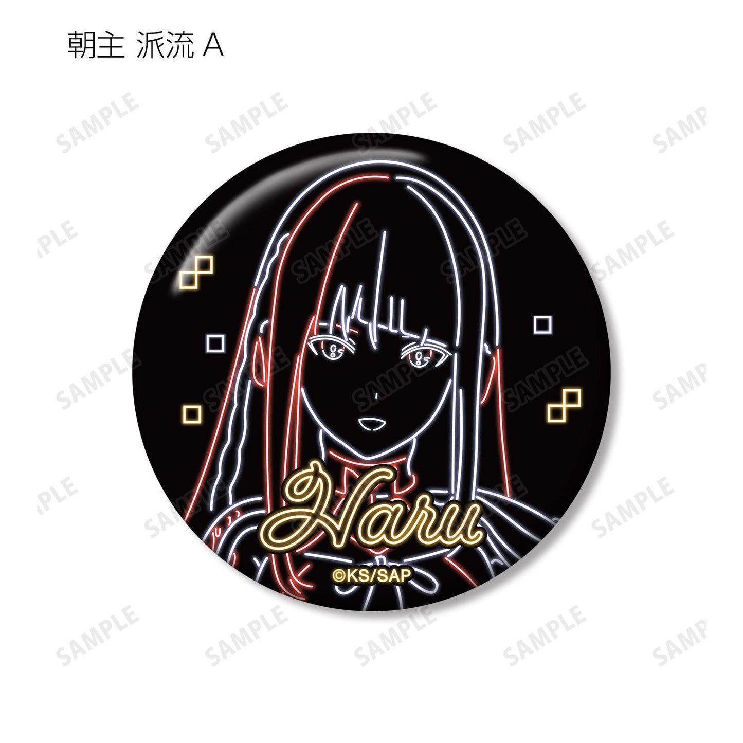 神椿市建設中。_隨機 Ani-Neon 金屬徽章(單品/全套BOX)【1盒/10個裝】