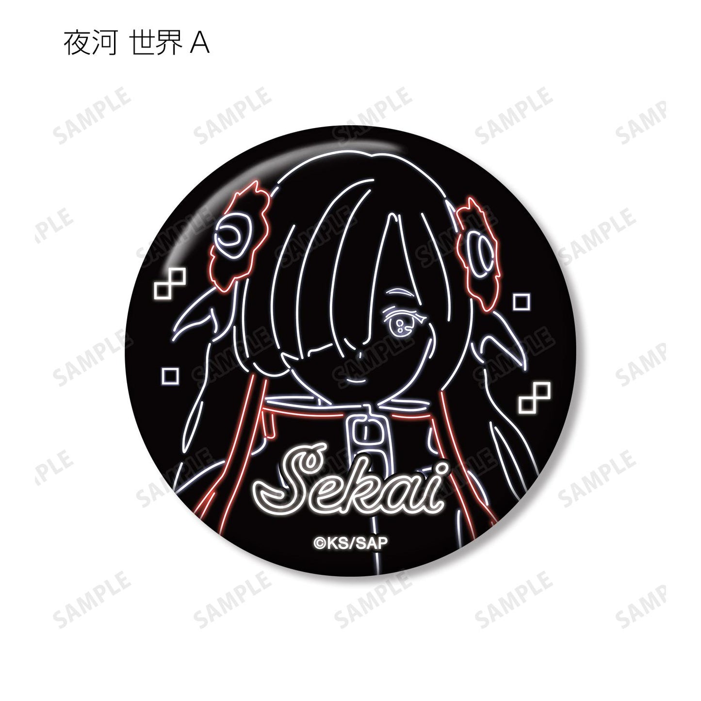 神椿市建設中。_隨機 Ani-Neon 金屬徽章(單品/全套BOX)【1盒/10個裝】