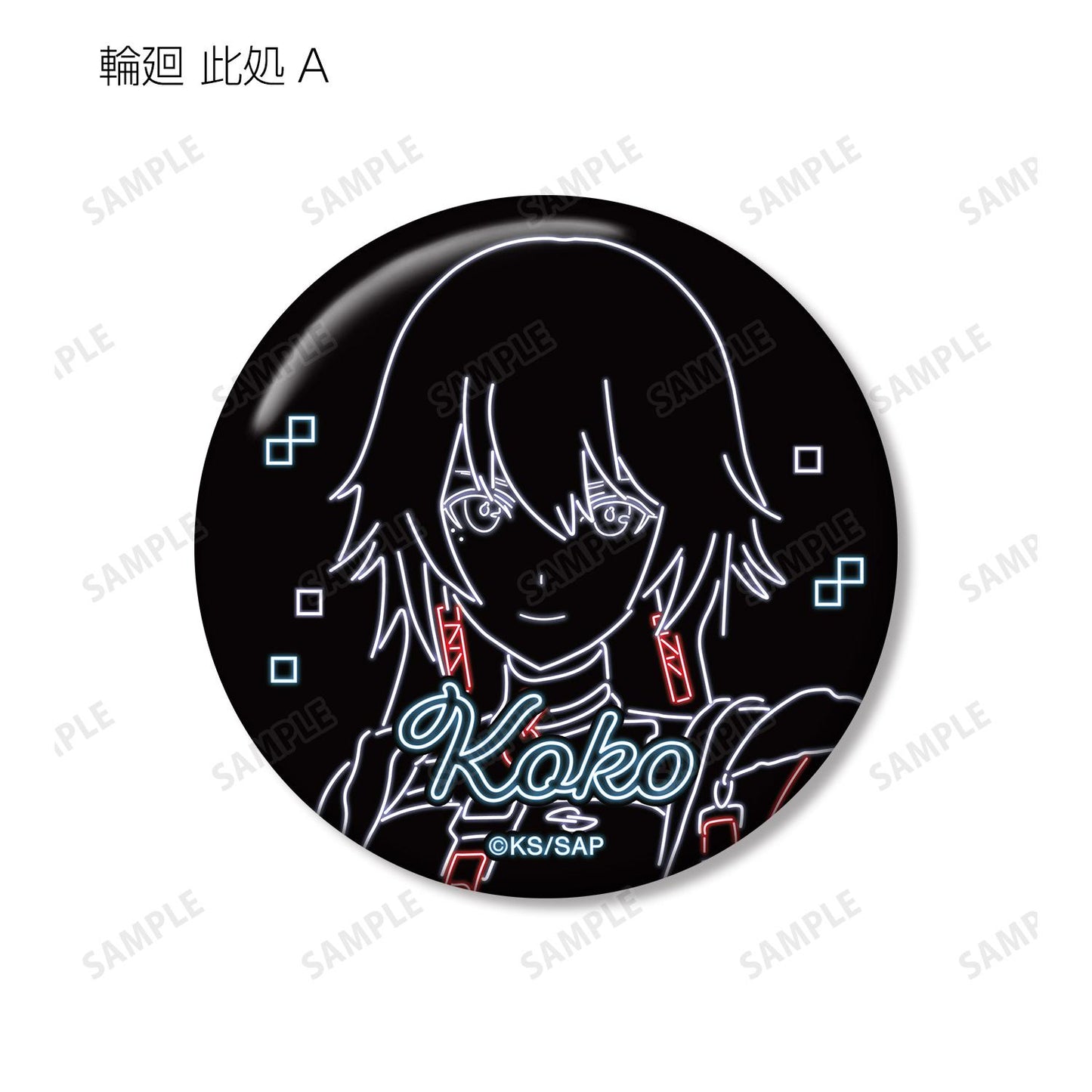 神椿市建設中。_隨機 Ani-Neon 金屬徽章(單品/全套BOX)【1盒/10個裝】