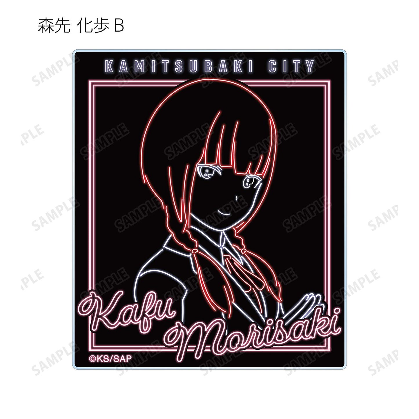 神椿市建設中。_隨機 Ani-Neon 亞克力卡片(單品/全套BOX)【1BOX/10個裝】