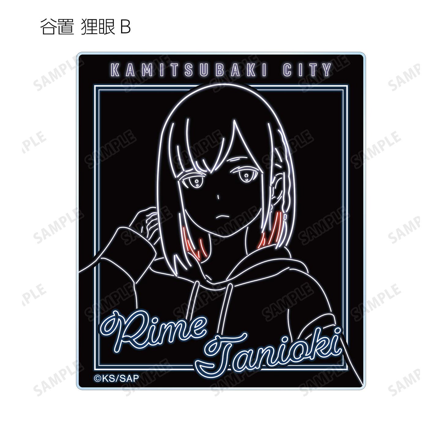 神椿市建設中。_隨機 Ani-Neon 亞克力卡片(單品/全套BOX)【1BOX/10個裝】