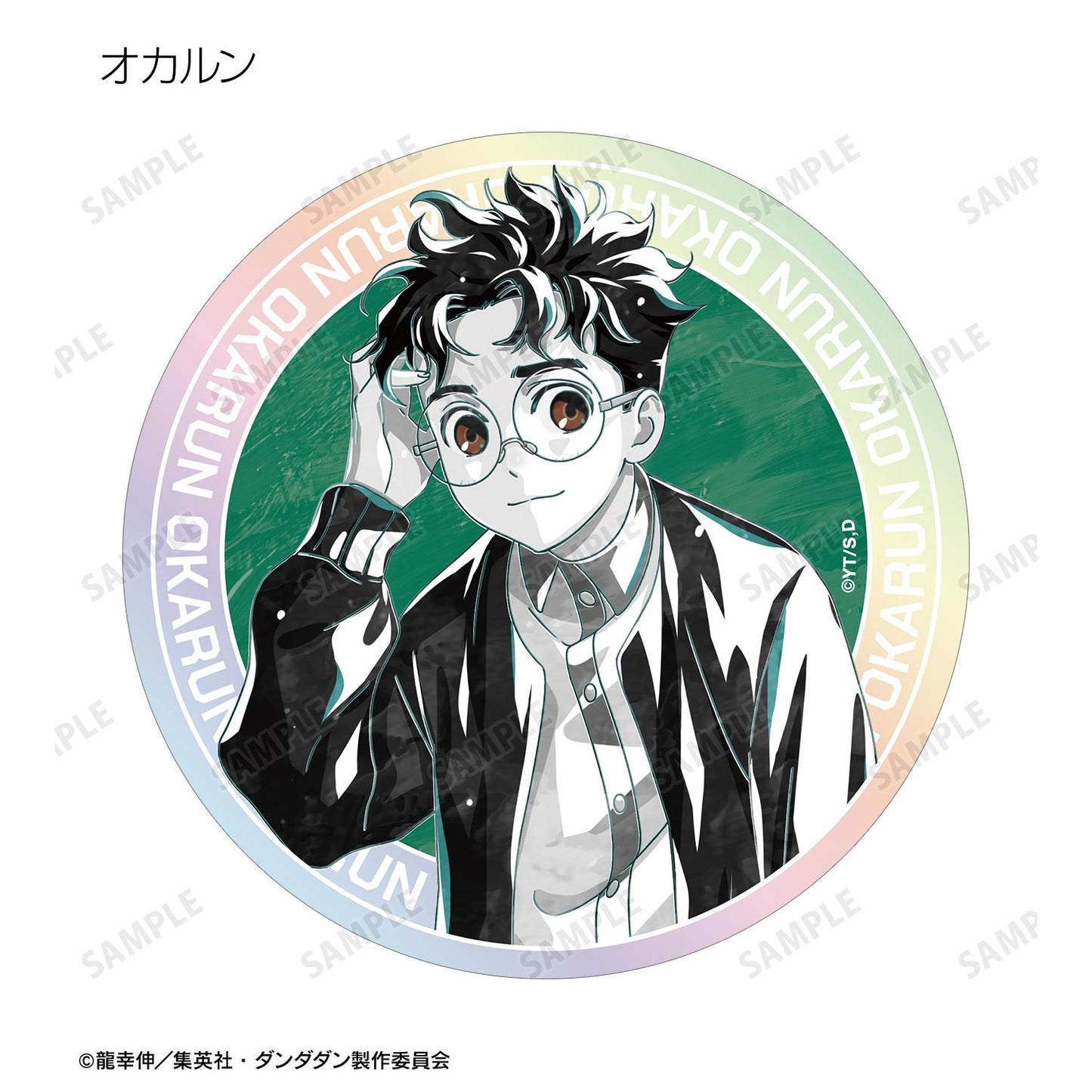 《當噠當》_隨機 Ani-Art BLACK LABEL 極光貼紙(單品/整盒)【整盒/9枚入】