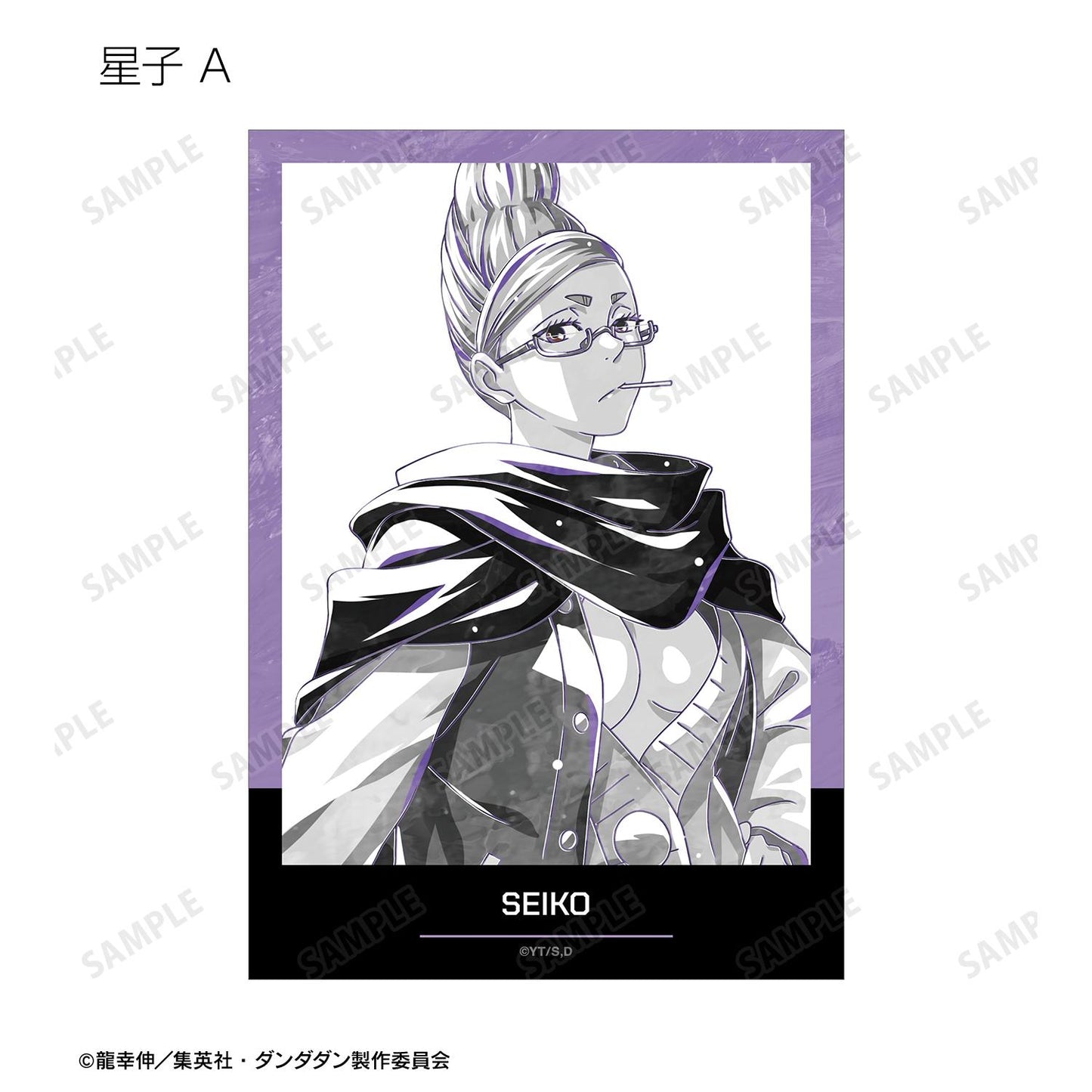 《當噠當》_交易版 Ani-Art BLACK LABEL 明信片(單品/全套BOX)【BOX/18個裝】