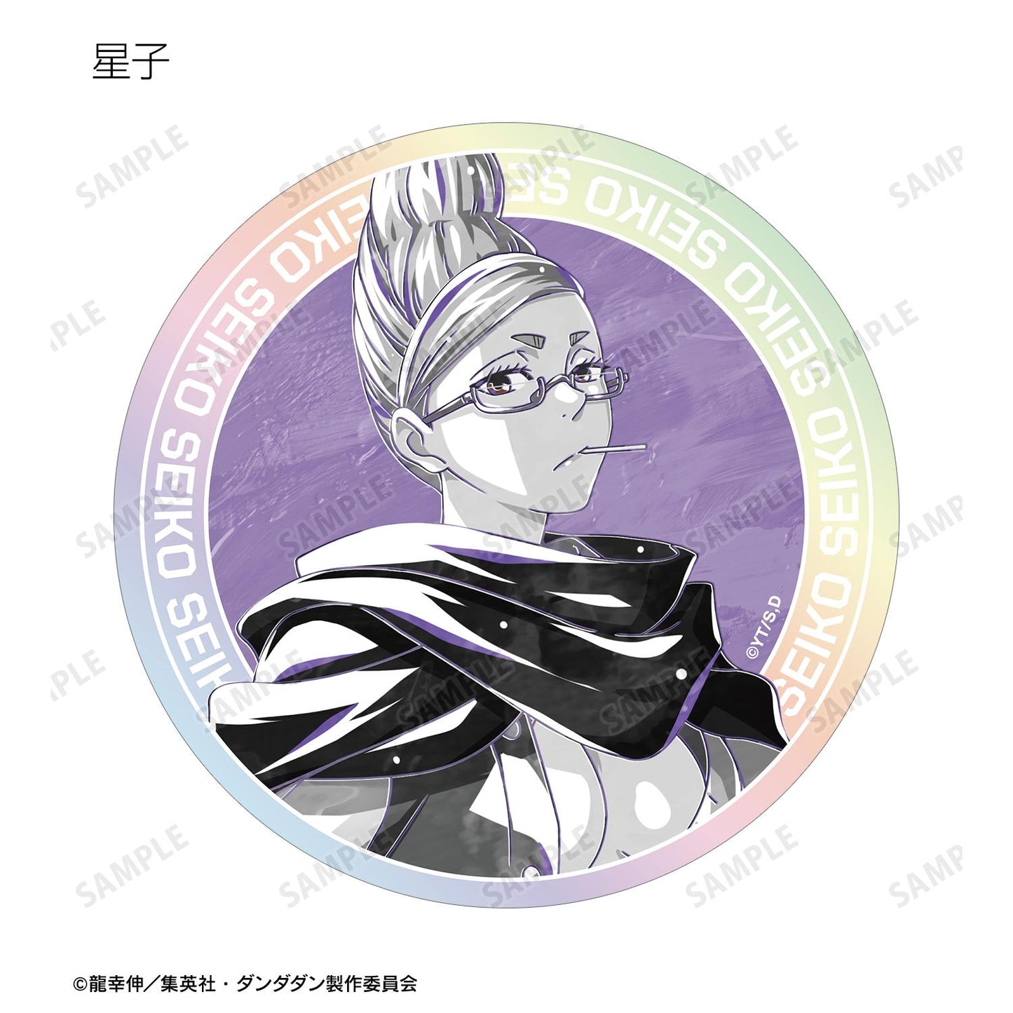《當噠當》_隨機 Ani-Art BLACK LABEL 極光貼紙(單品/整盒)【整盒/9枚入】