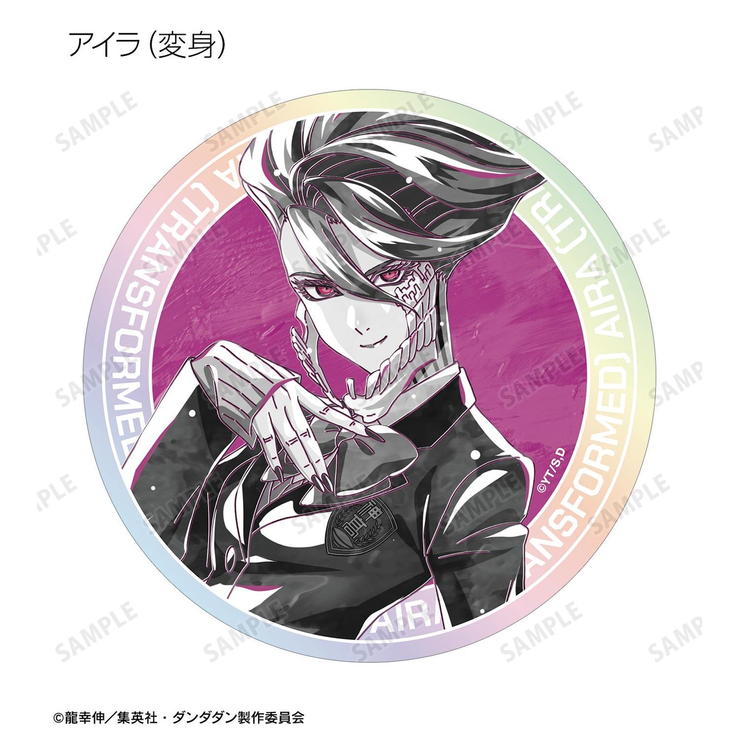 《當噠當》_隨機 Ani-Art BLACK LABEL 極光貼紙(單品/整盒)【整盒/9枚入】