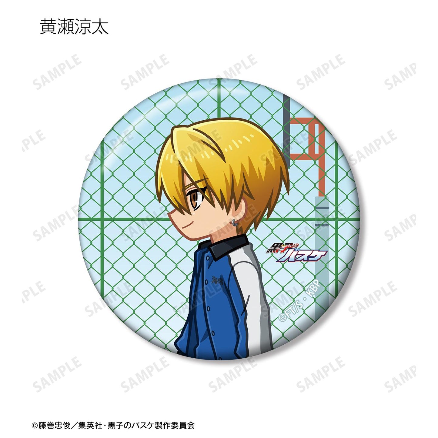 《黑子的籃球》交易款Q版角色徽章(單品/全套BOX)【BOX/12個裝】