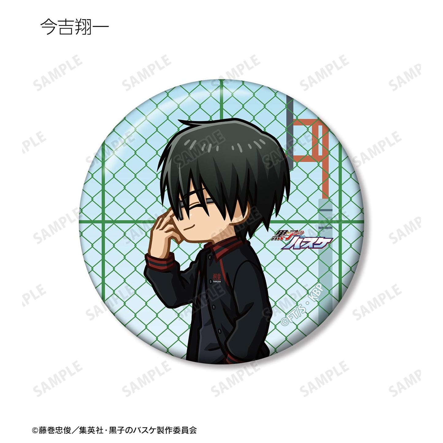《黑子的籃球》交易款Q版角色徽章(單品/全套BOX)【BOX/12個裝】