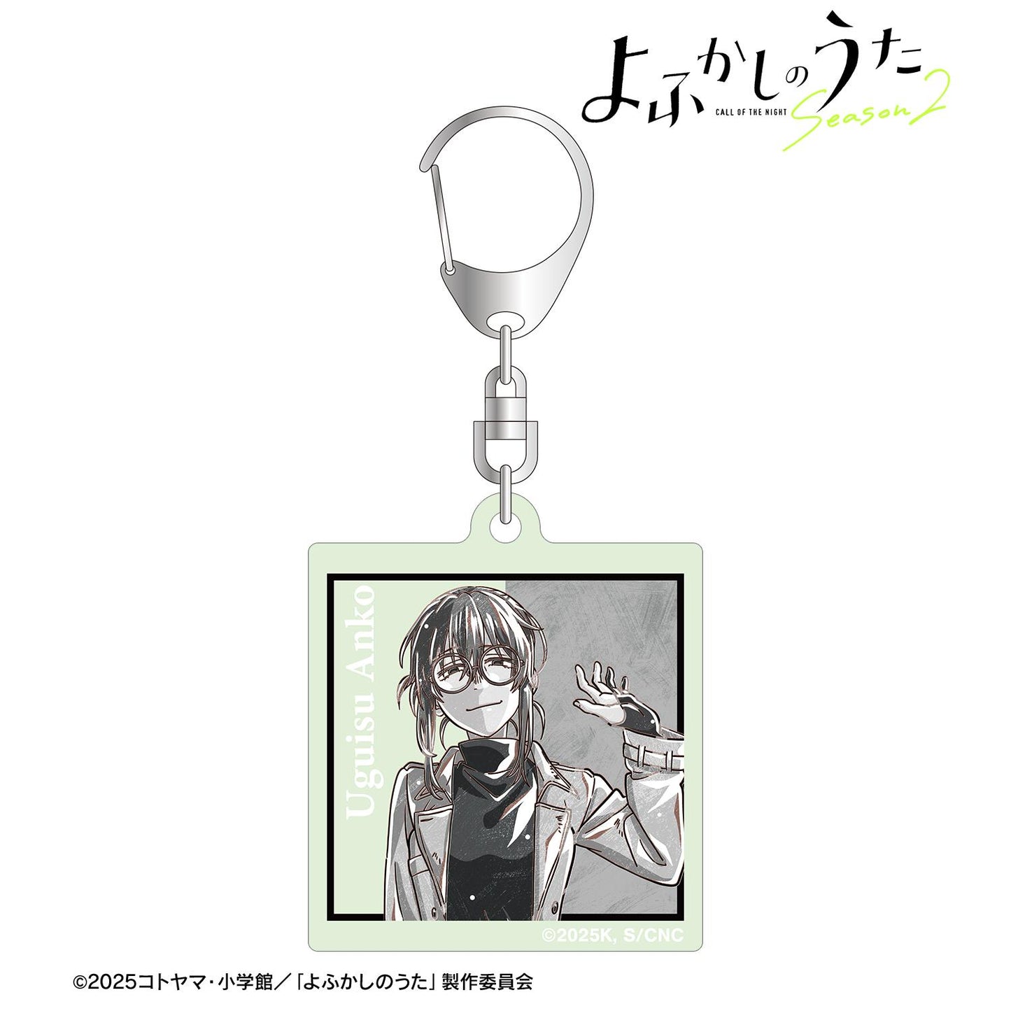 《徹夜之歌》 Season2_鶯 餡子 Ani-Art BLACK LABEL 夜光亞克力鑰匙扣