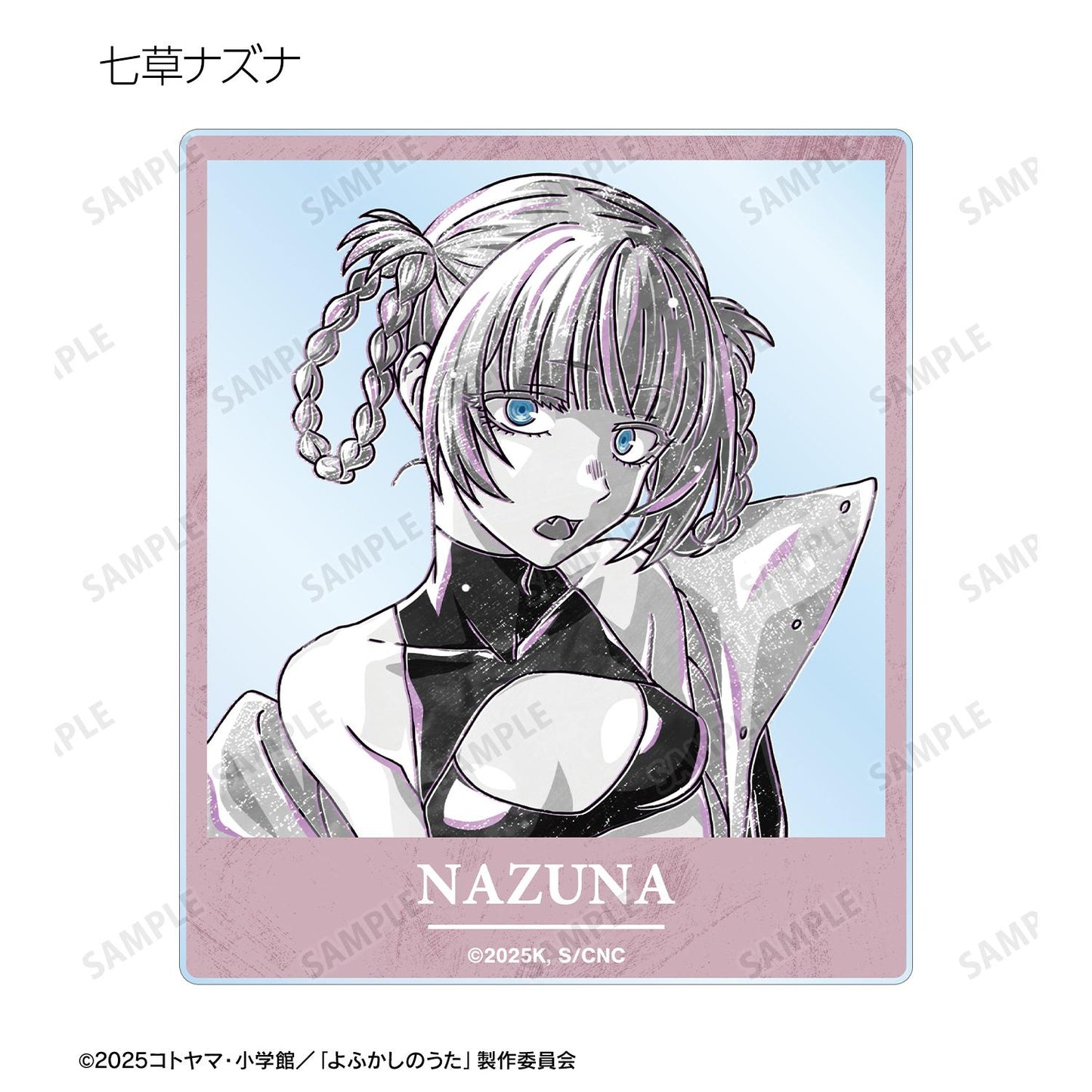 《徹夜之歌》 Season2_隨機 Ani-Art BLACK LABEL 亞克力卡片(單品/全套BOX)【BOX/9包入】