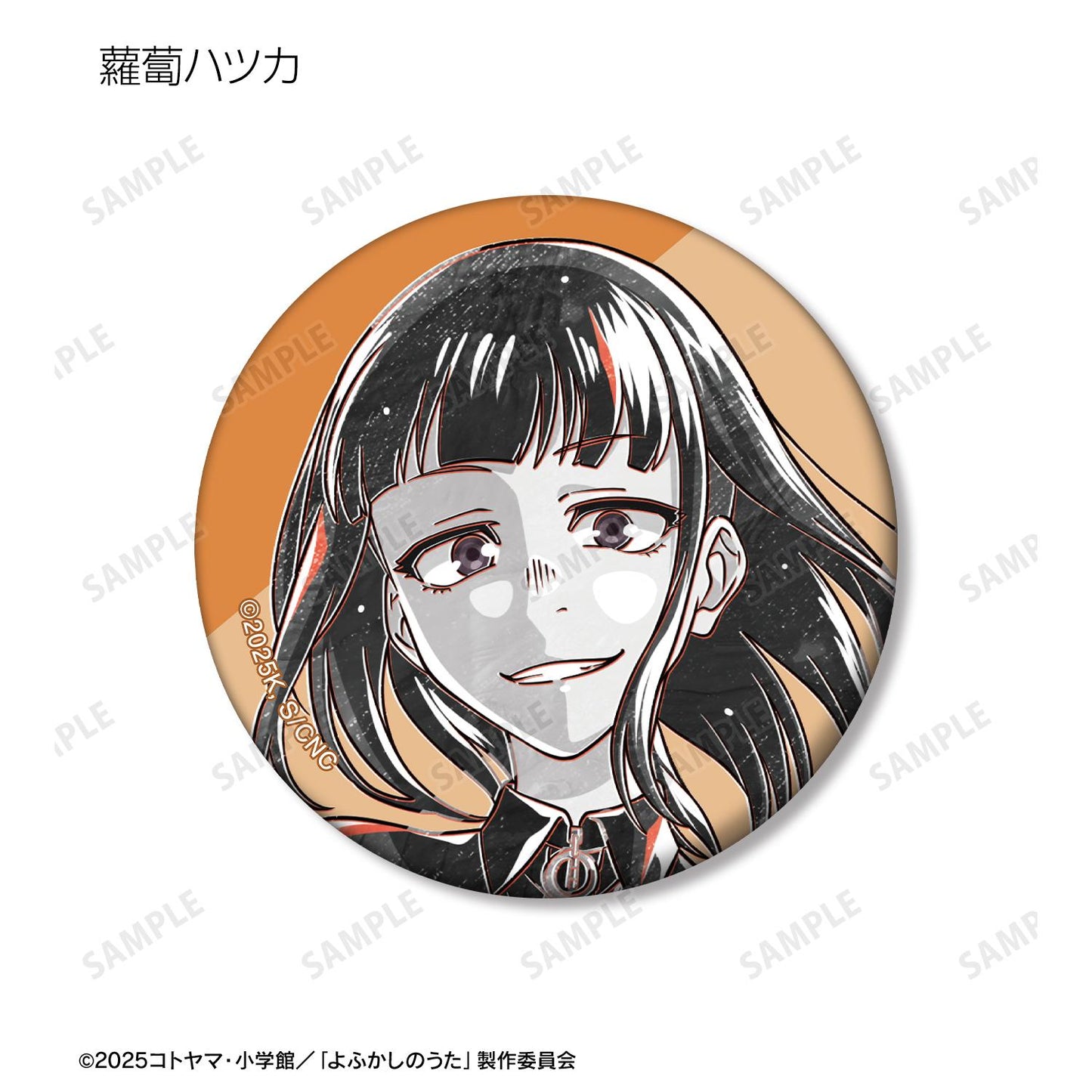 《徹夜之歌》 Season2_隨機 Ani-Art BLACK LABEL 啞光徽章(單品/全套BOX)【BOX/9包入】