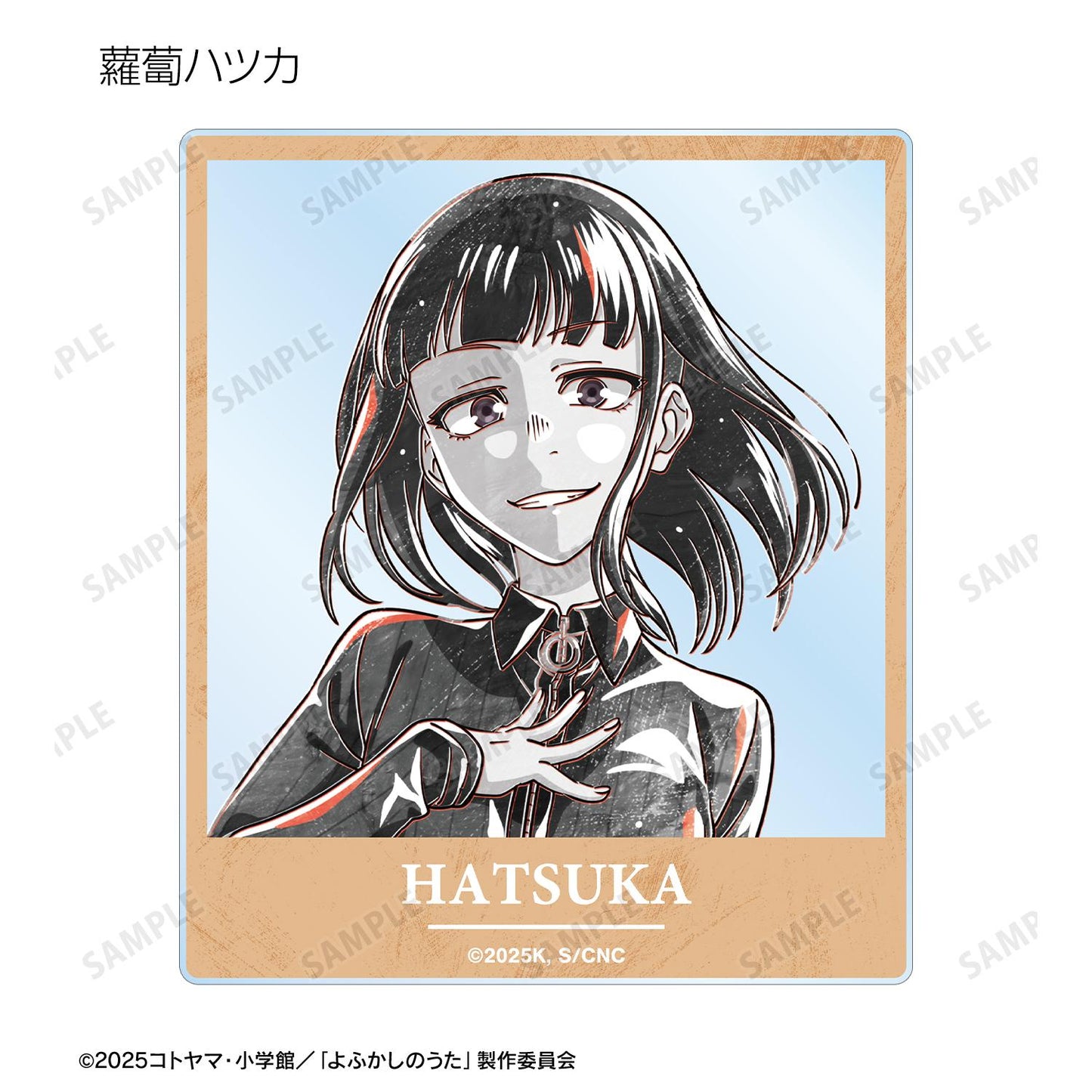 《徹夜之歌》 Season2_隨機 Ani-Art BLACK LABEL 亞克力卡片(單品/全套BOX)【BOX/9包入】