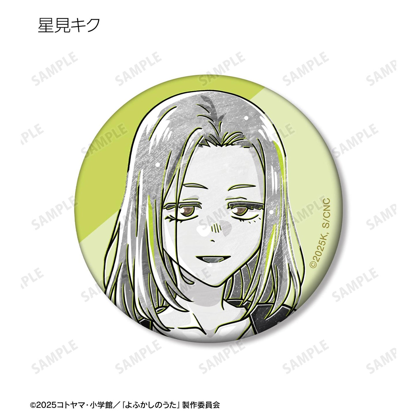 《徹夜之歌》 Season2_隨機 Ani-Art BLACK LABEL 啞光徽章(單品/全套BOX)【BOX/9包入】