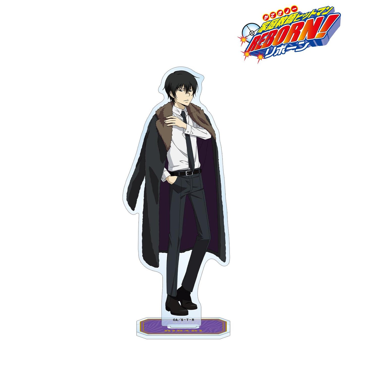 《家庭教師HITMAN REBORN!》_新繪 霧山恭彌 毛皮大衣×西裝ver. 大號亞克力立牌