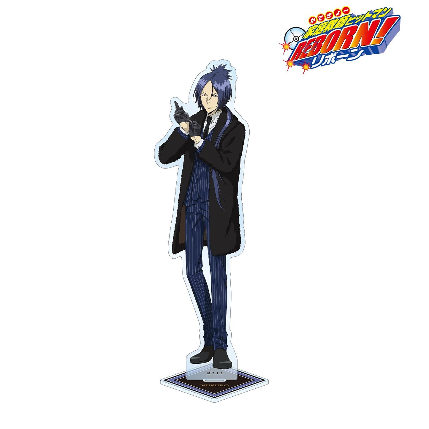 《家庭教師HITMAN REBORN!》_新繪 六道 骸(10年後)毛皮大衣×西裝ver. 特大亞克力立牌