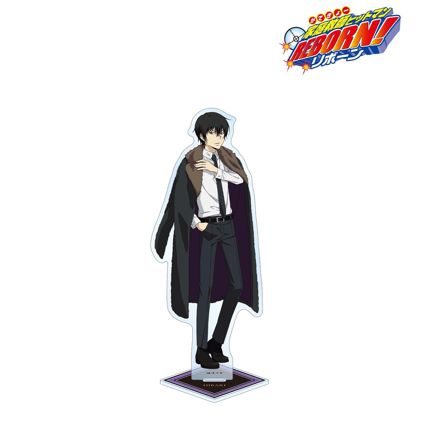 《家庭教師HITMAN REBORN!》_新繪 霧山恭彌 毛皮大衣×西裝ver. 特大亞克力立牌
