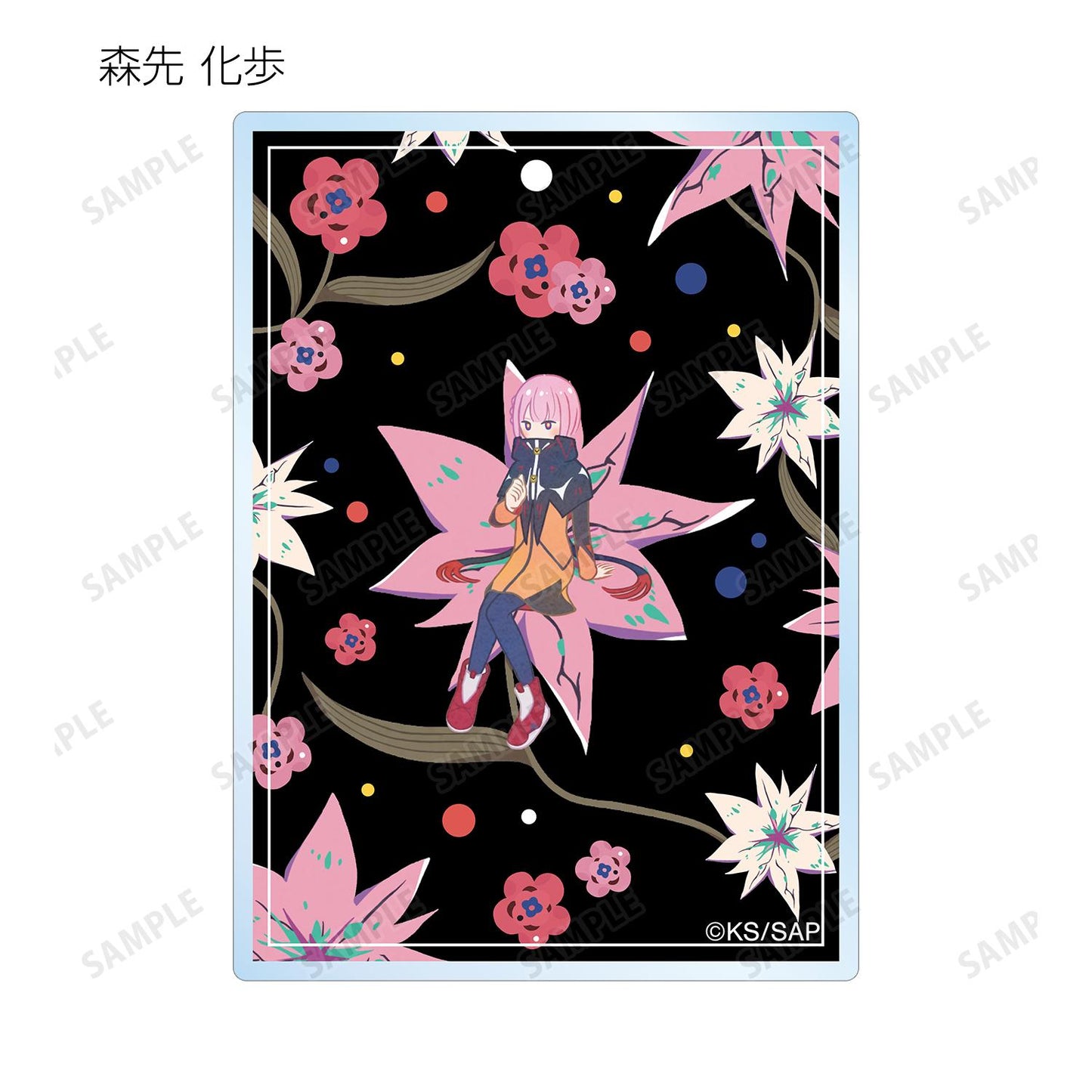 神椿市建設中。_隨機 Botania 亞克力卡片(單品/全套BOX)【1BOX/8個裝】