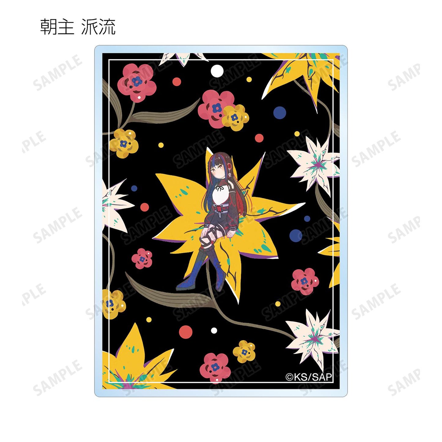 神椿市建設中。_隨機 Botania 亞克力卡片(單品/全套BOX)【1BOX/8個裝】