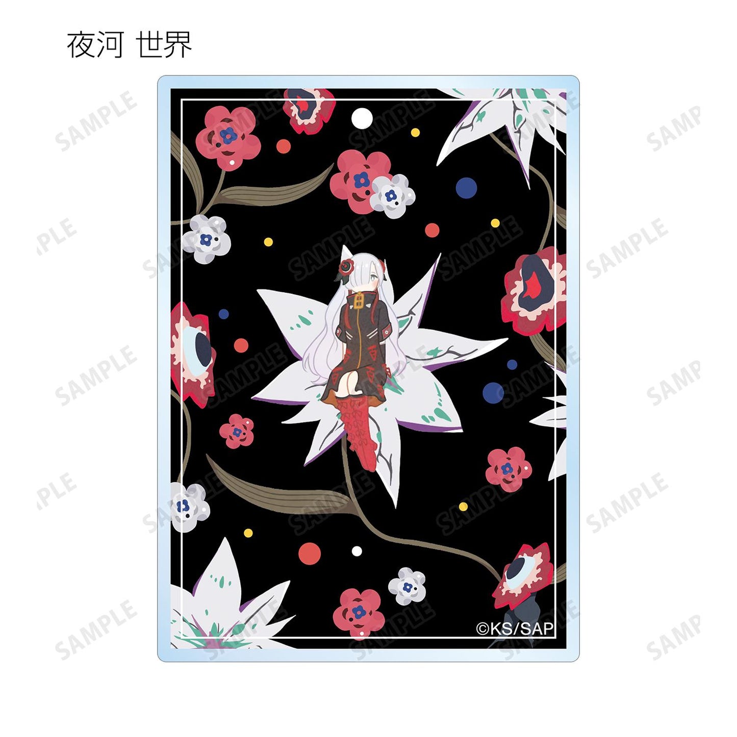 神椿市建設中。_隨機 Botania 亞克力卡片(單品/全套BOX)【1BOX/8個裝】