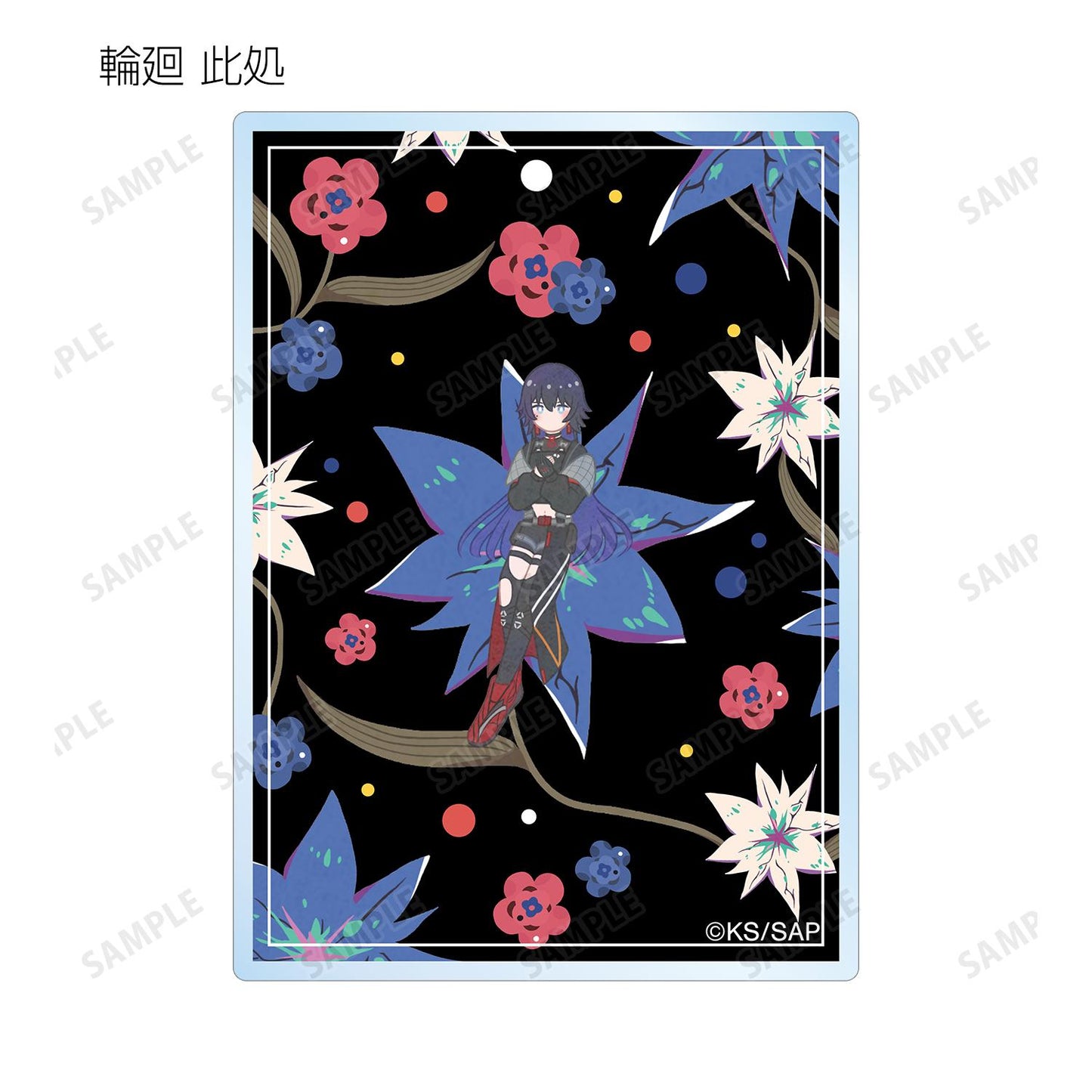 神椿市建設中。_隨機 Botania 亞克力卡片(單品/全套BOX)【1BOX/8個裝】