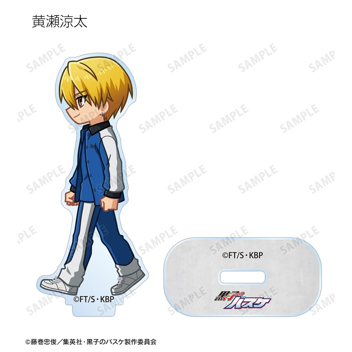 《黑子的籃球》交易款迷你角色亞克力立牌(單品/全套BOX)【BOX/12個裝】