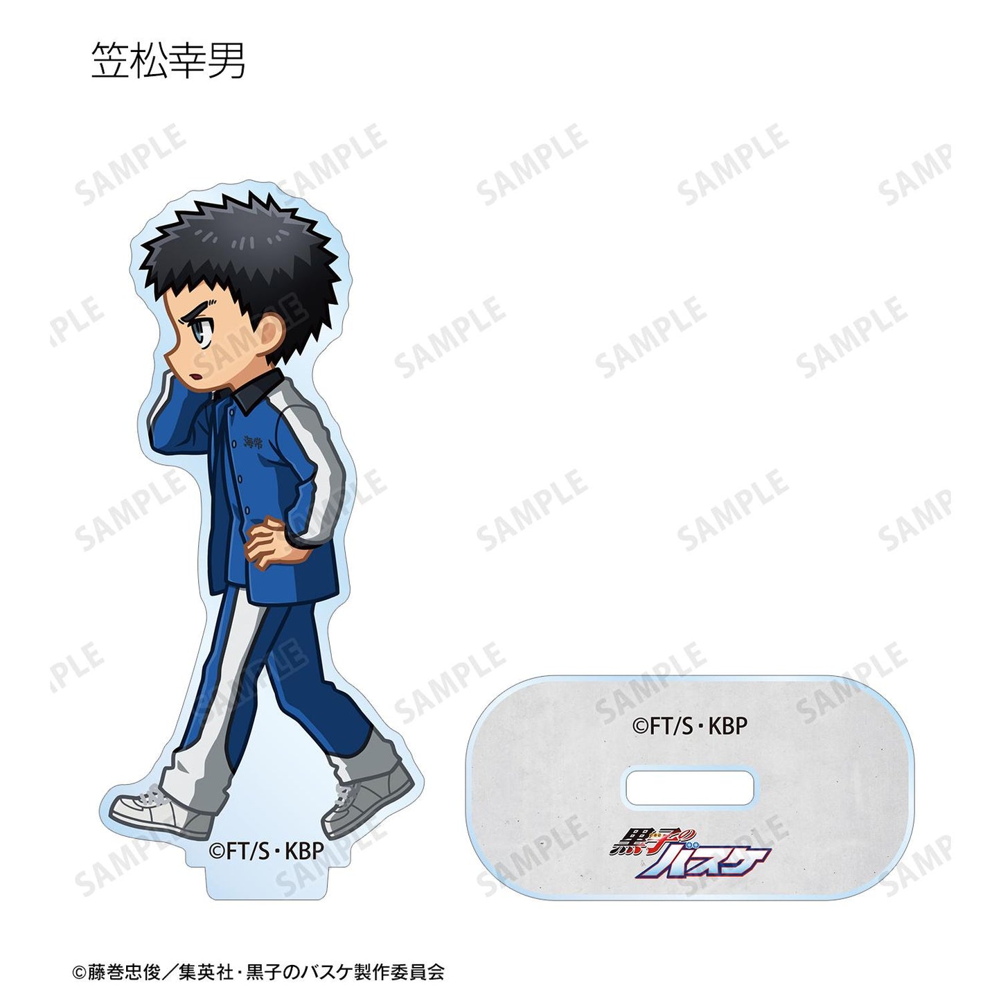 《黑子的籃球》交易款迷你角色亞克力立牌(單品/全套BOX)【BOX/12個裝】