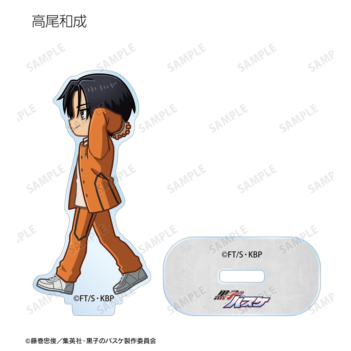 《黑子的籃球》交易款迷你角色亞克力立牌(單品/全套BOX)【BOX/12個裝】