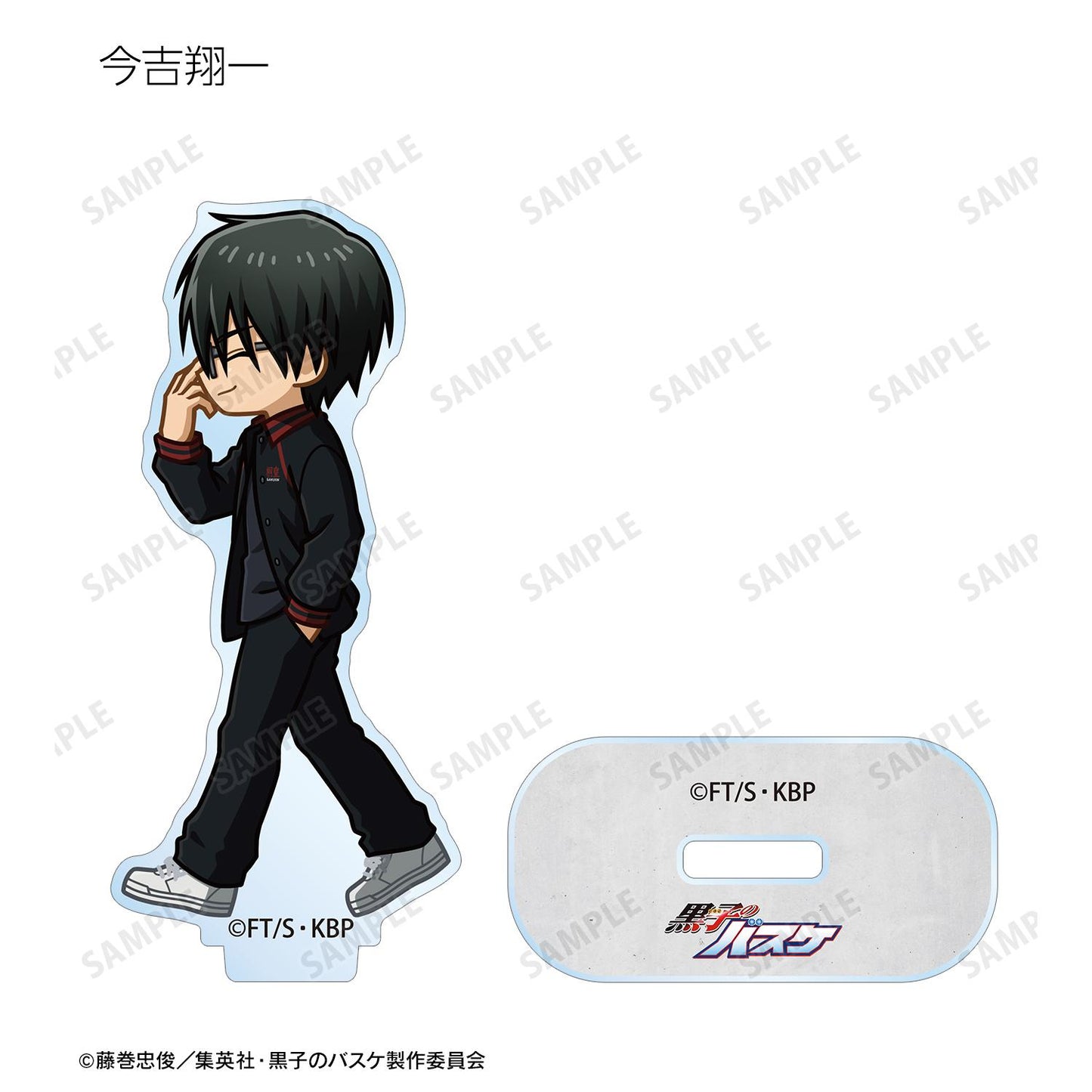 《黑子的籃球》交易款迷你角色亞克力立牌(單品/全套BOX)【BOX/12個裝】
