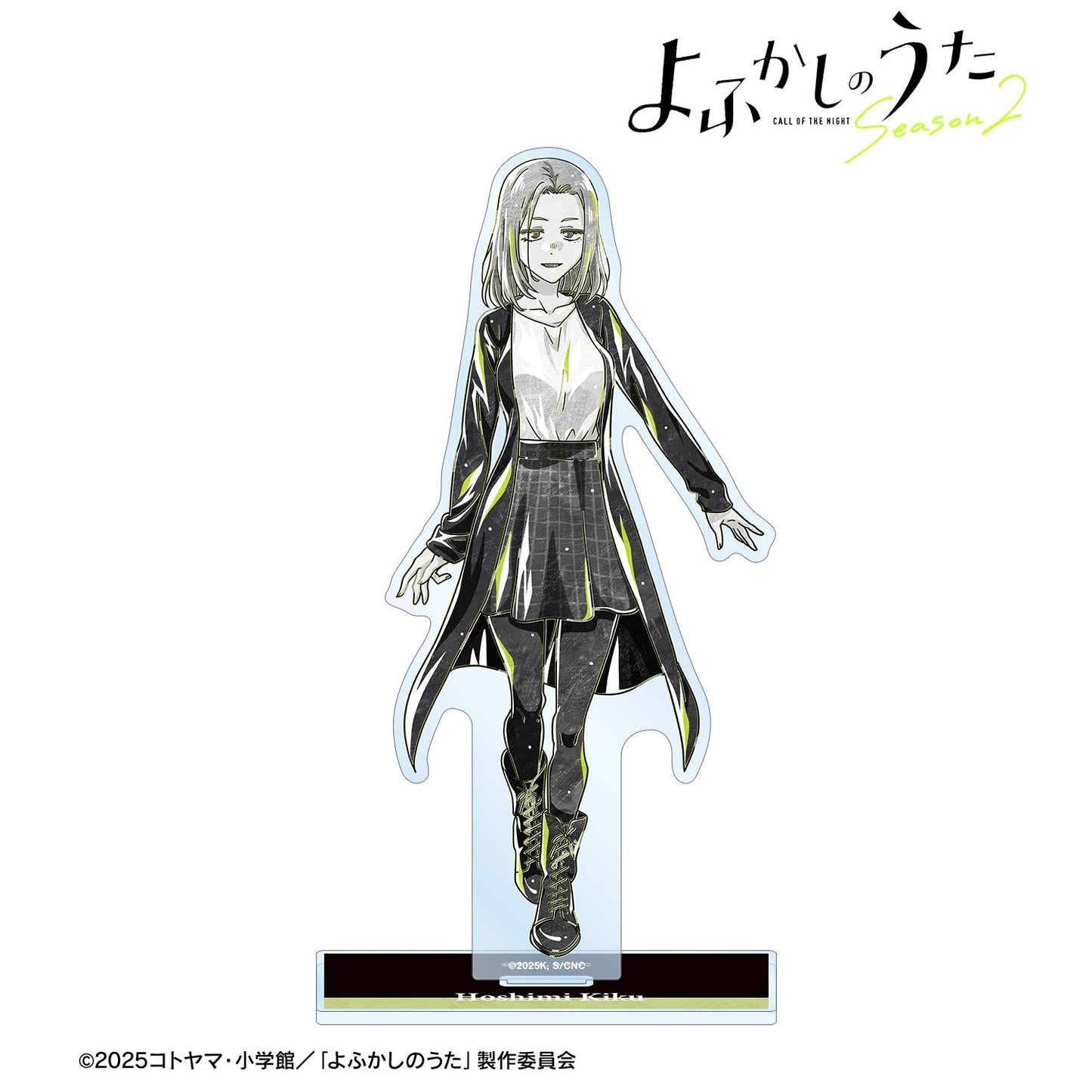 《徹夜之歌》 Season2_星見菊 Ani-Art BLACK LABEL 大號亞克力立牌