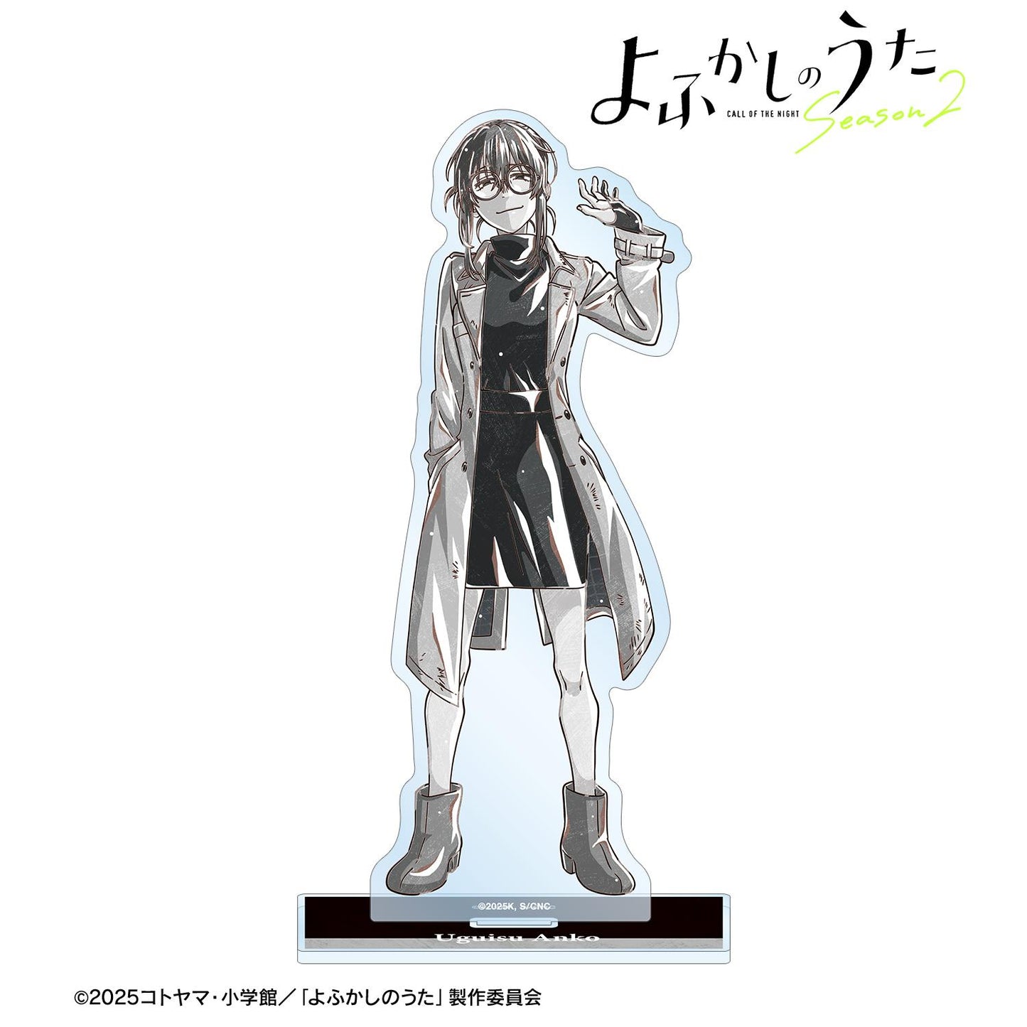 《徹夜之歌》 Season2_鶯 餅子 Ani-Art BLACK LABEL 大號亞克力立牌