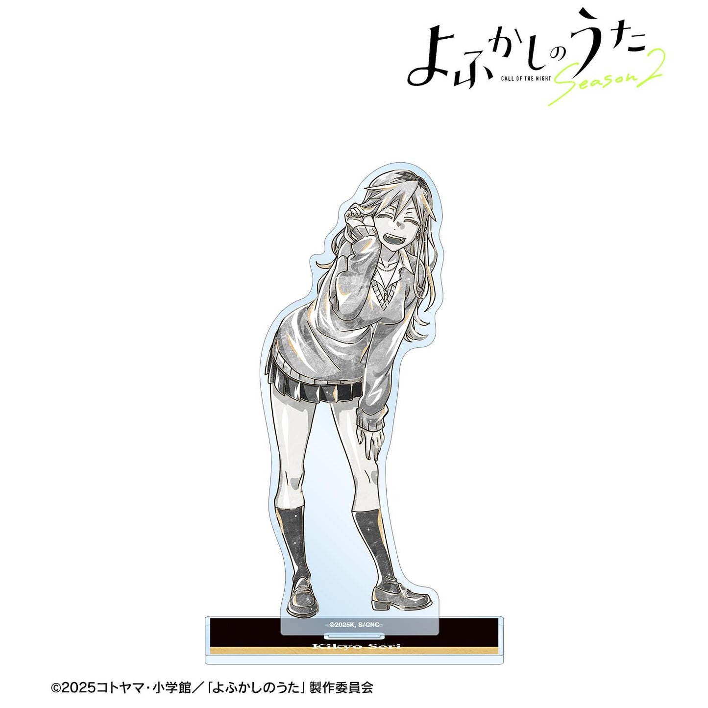 《徹夜之歌》 Season2_桔梗芹 Ani-Art BLACK LABEL 大號亞克力立牌