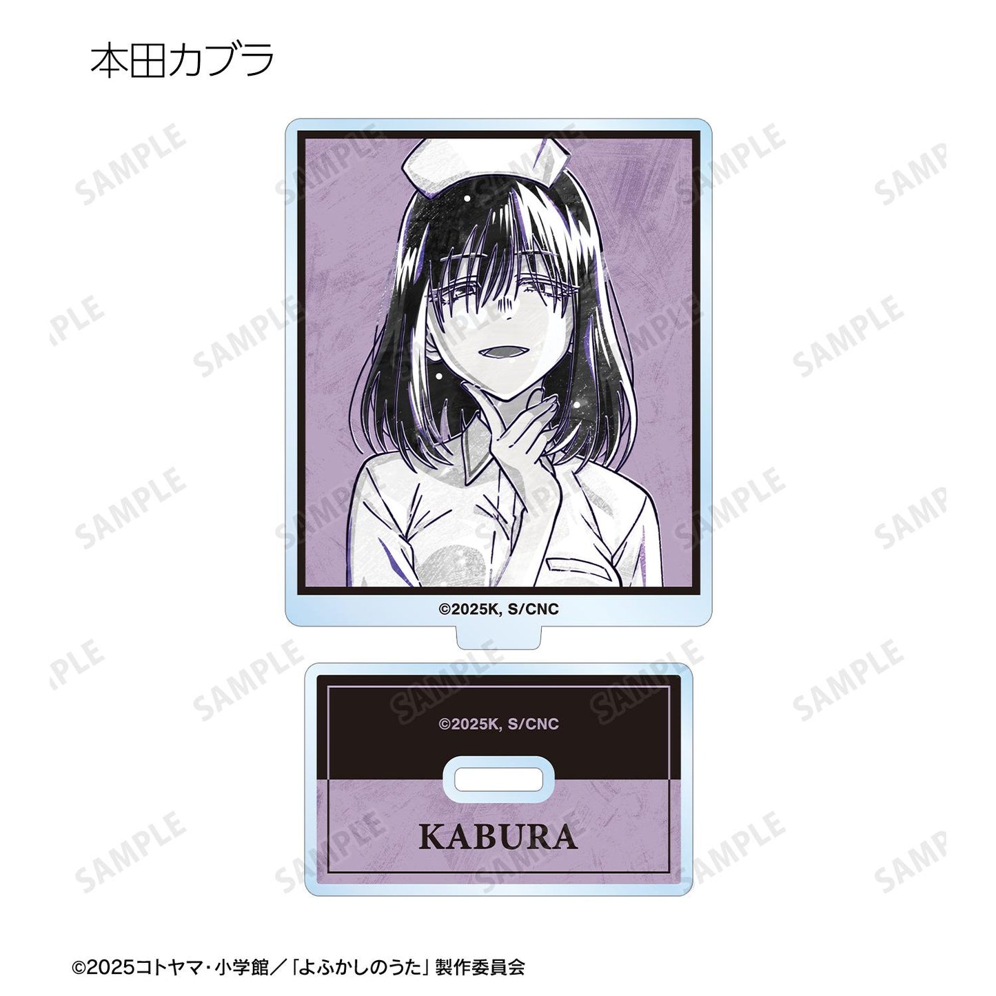 《徹夜之歌》 Season2_隨機 Ani-Art BLACK LABEL 亞克力立牌(單品/全套BOX)【BOX/9包入】