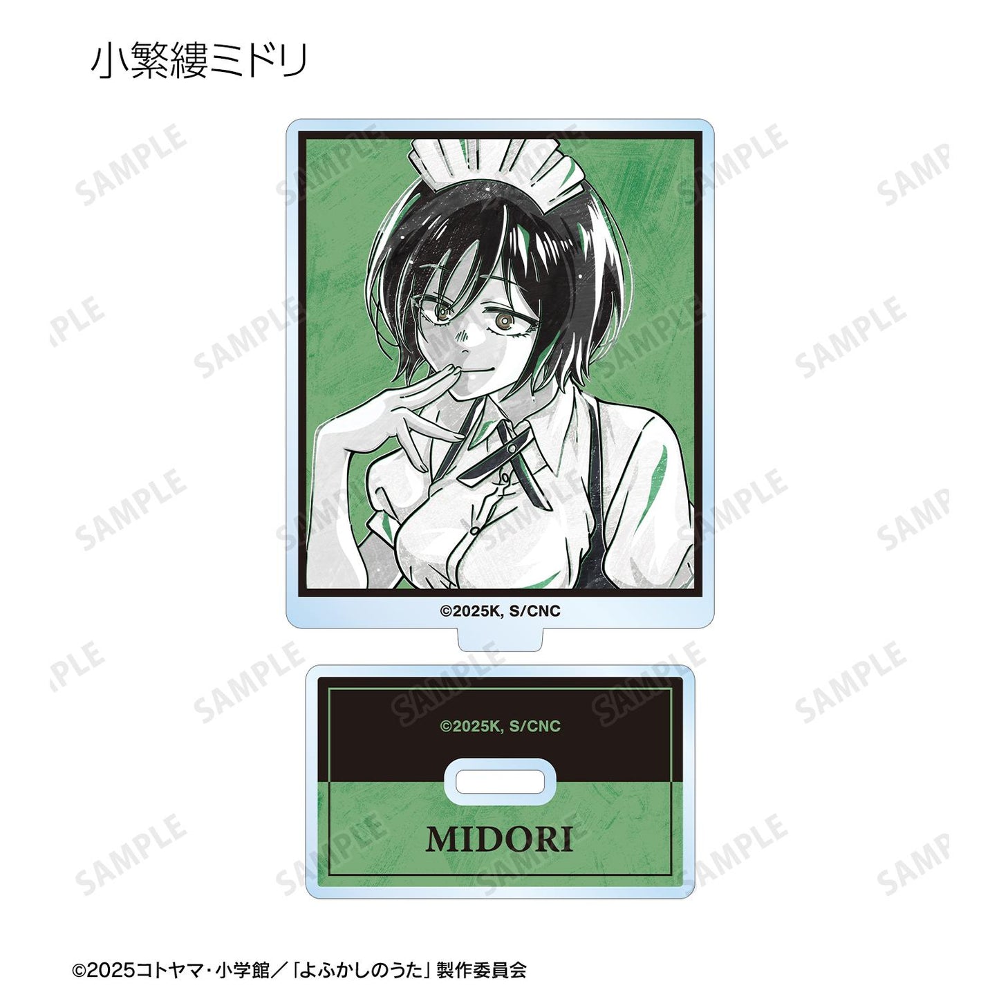 《徹夜之歌》 Season2_隨機 Ani-Art BLACK LABEL 亞克力立牌(單品/全套BOX)【BOX/9包入】