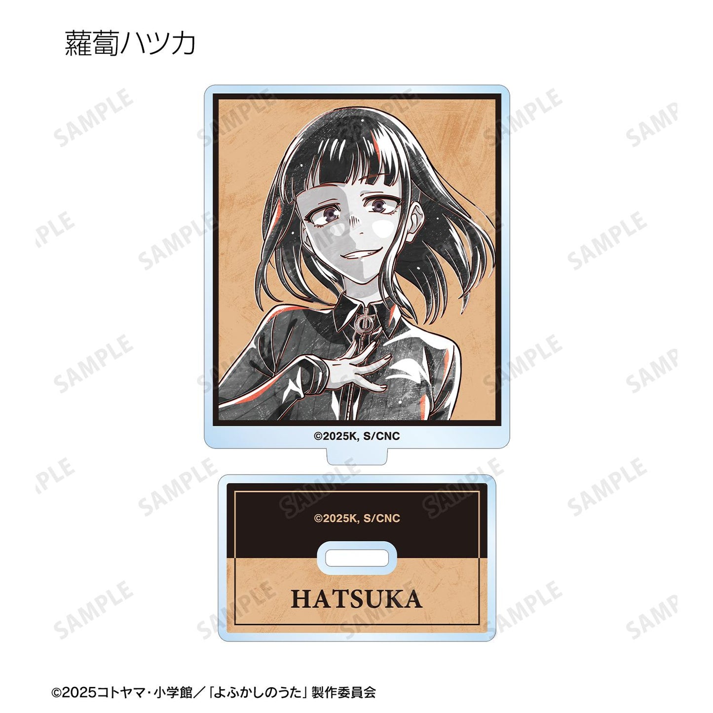 《徹夜之歌》 Season2_隨機 Ani-Art BLACK LABEL 亞克力立牌(單品/全套BOX)【BOX/9包入】