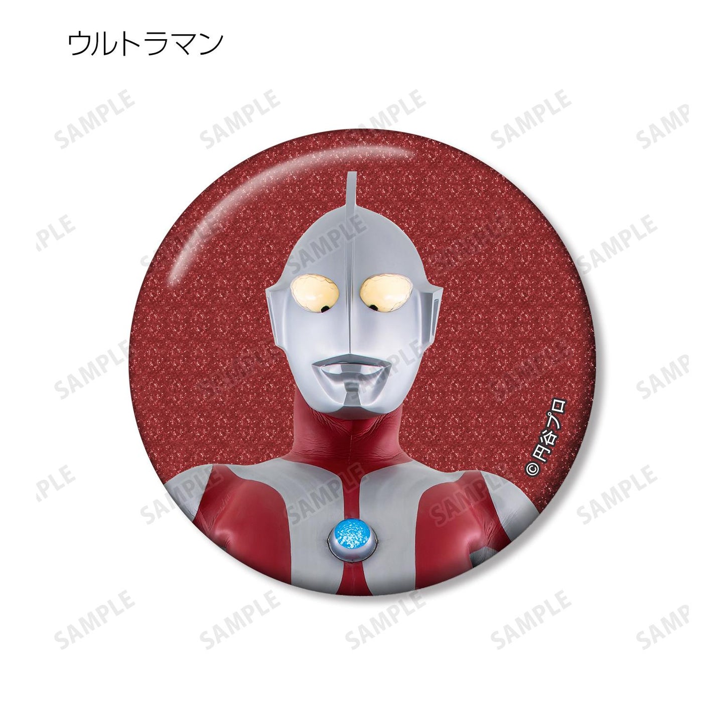 奧特曼系列 閃粉徽章 ver.A(單位/全套BOX)【BOX/14包入】