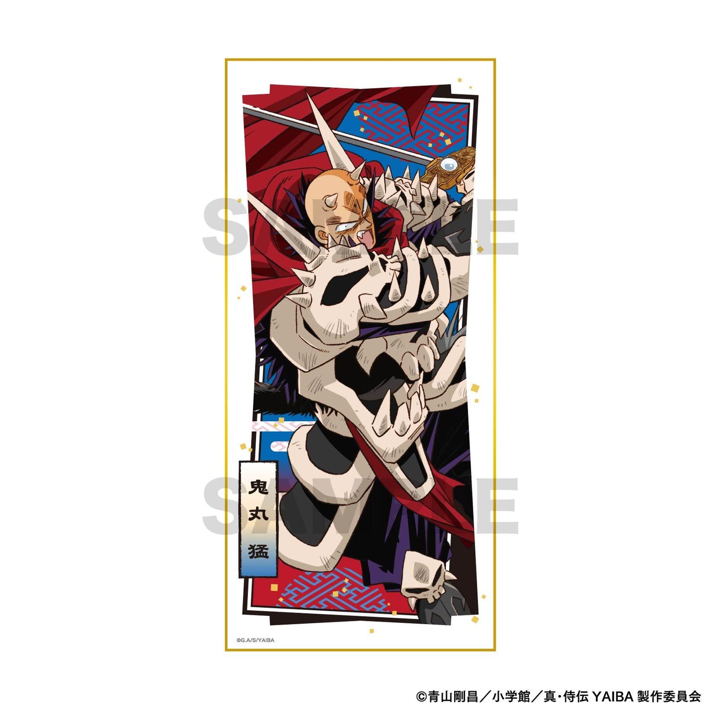 真・侍傳YAIBA_帶支架色紙 / 鬼丸猛