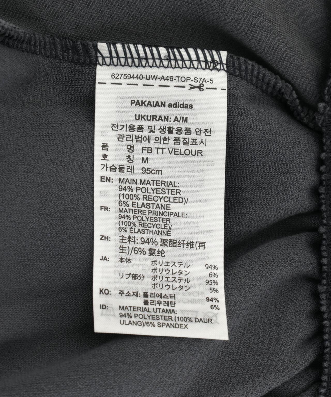 adidas FB 天鵝絨 運動夾克 / Firebird 運動上衣 天鵝絨