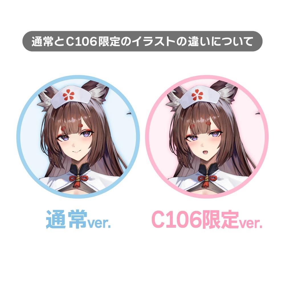 《碧藍航線》_全新繪製角色精美畫板(天城(航母)/護士)A4