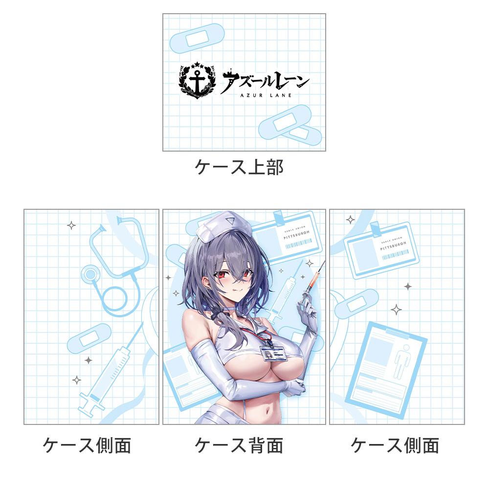 《碧藍航線》_原創插畫卡牌收納盒(匹茲堡/護士)