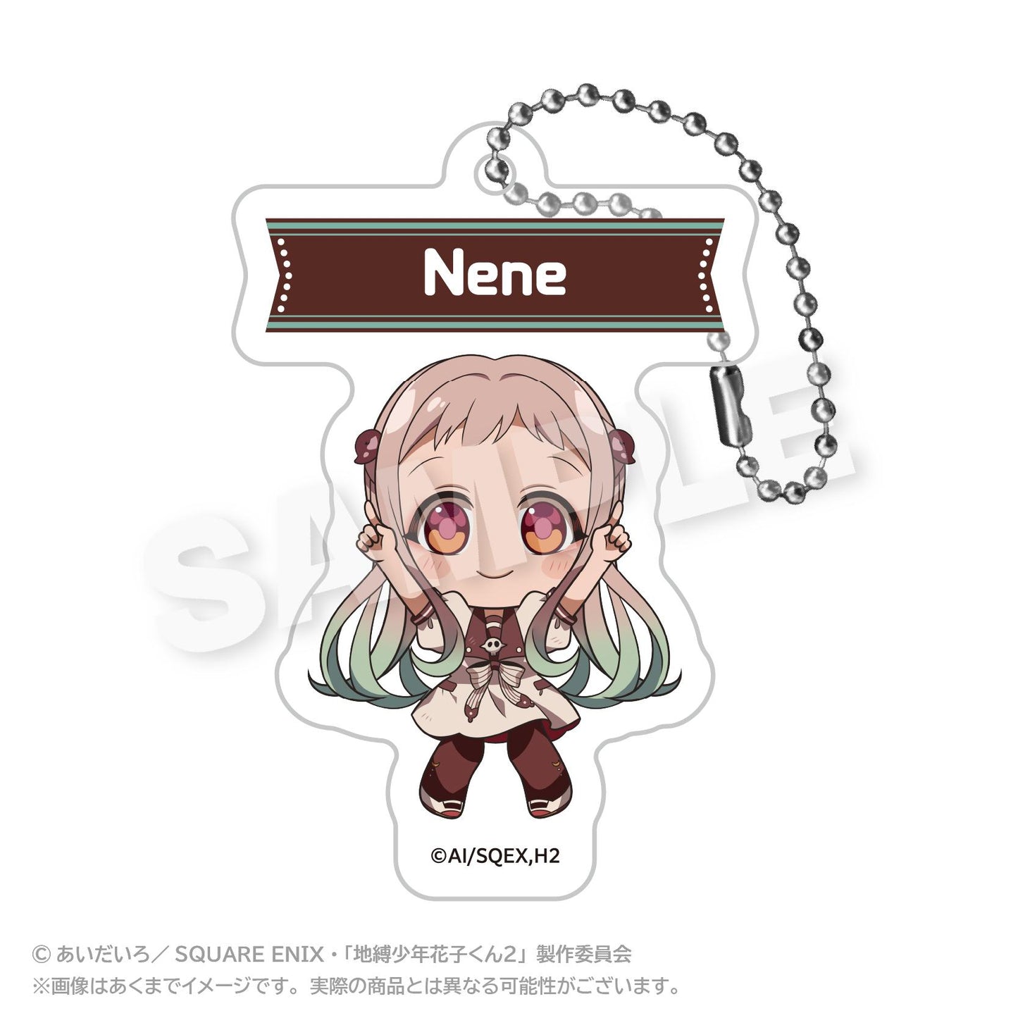 《地縛少年花子君》2_亞克力姓名鑰匙扣 ぽいんつver. 八尋寧寧