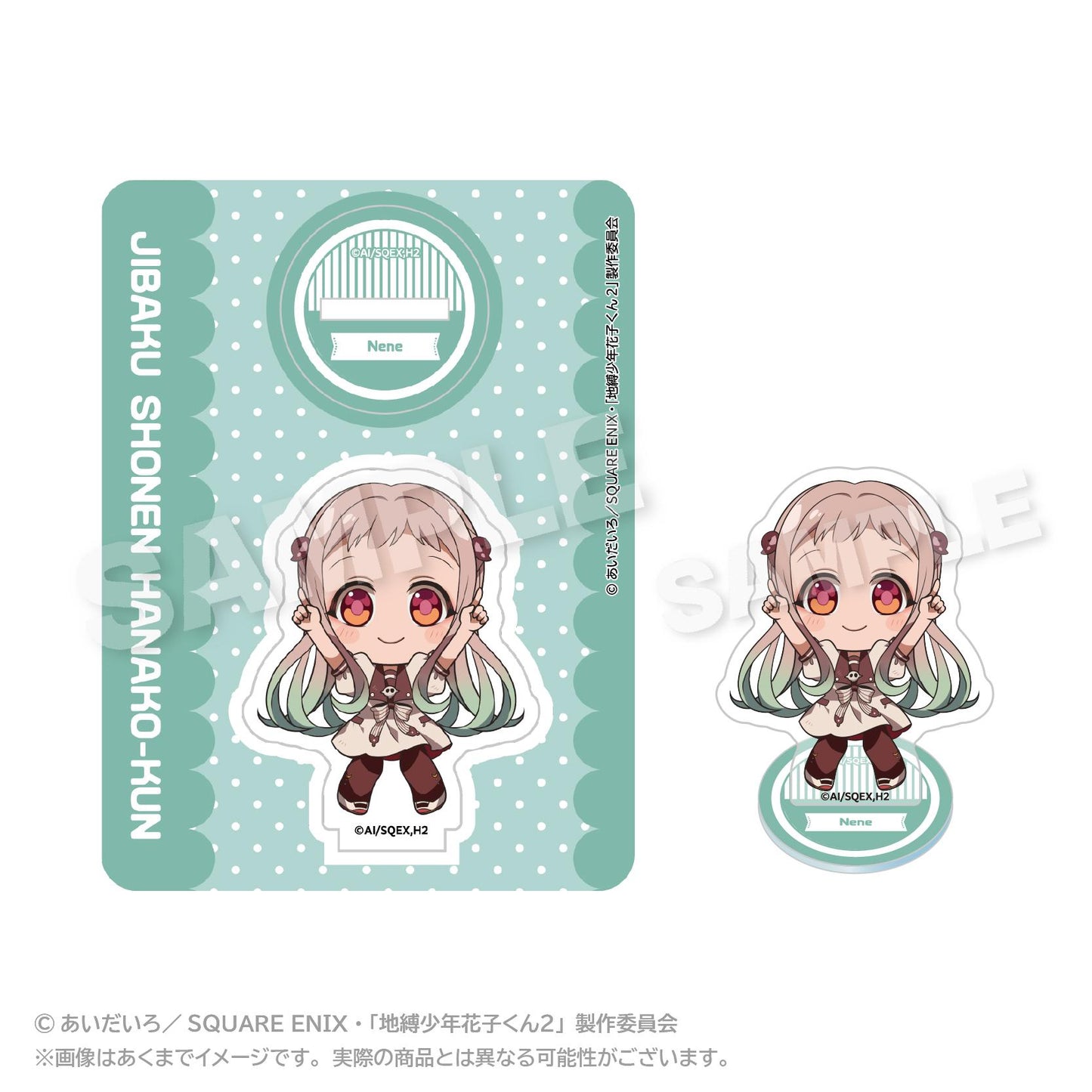 《地縛少年花子君》2_亞克力立牌 ぽいんつver. 八尋寧寧