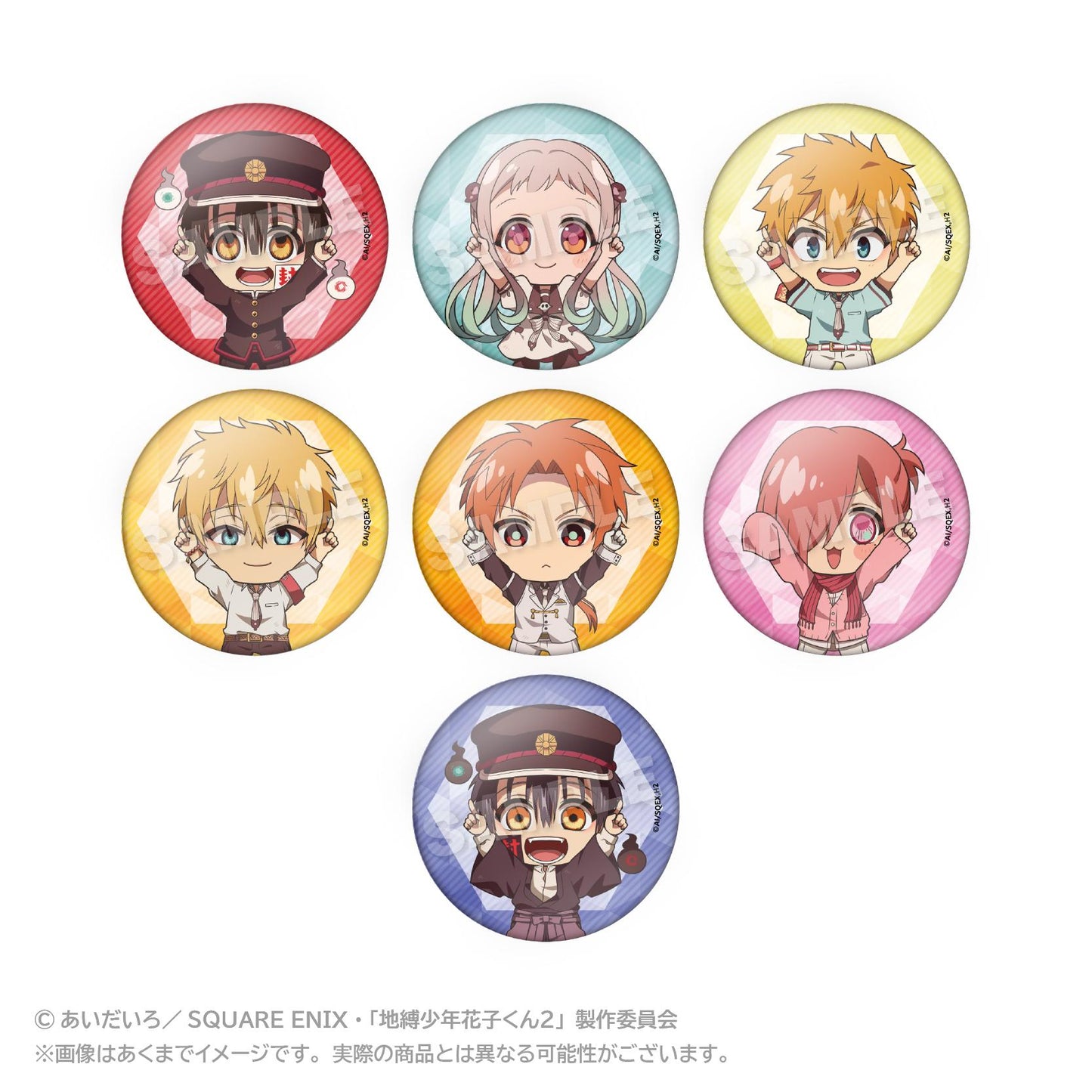 《地縛少年花子君》2_徽章 ぽいんつver. 【BOX/7個裝】