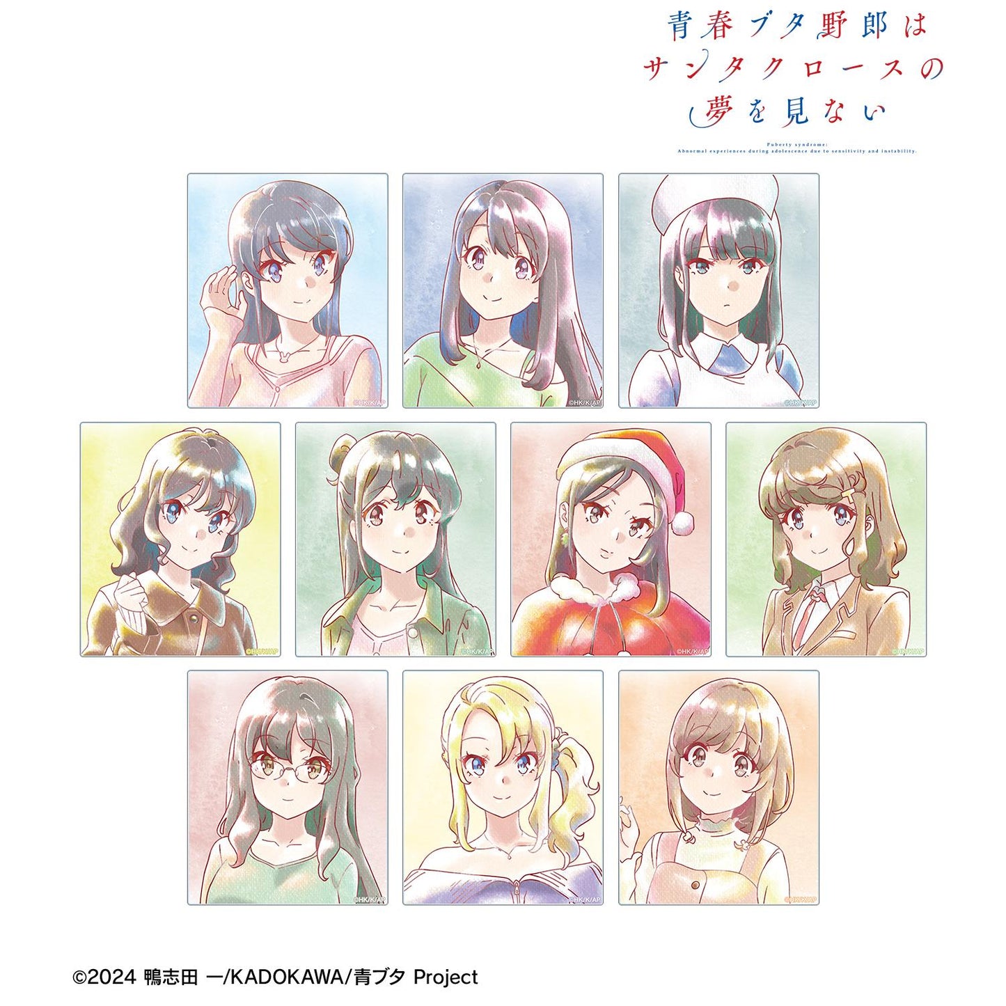 青春豬頭少年不做聖誕老人夢 Ani-Art aqua label 亞克力卡片(單品/全套BOX)【BOX/10個裝】