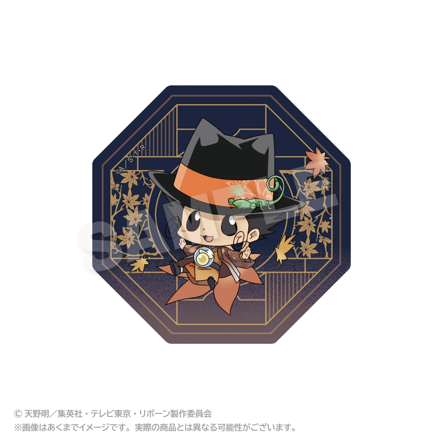 《家庭教師HITMAN REBORN!》異形剪裁貼紙 秋季和服版 里包恩
