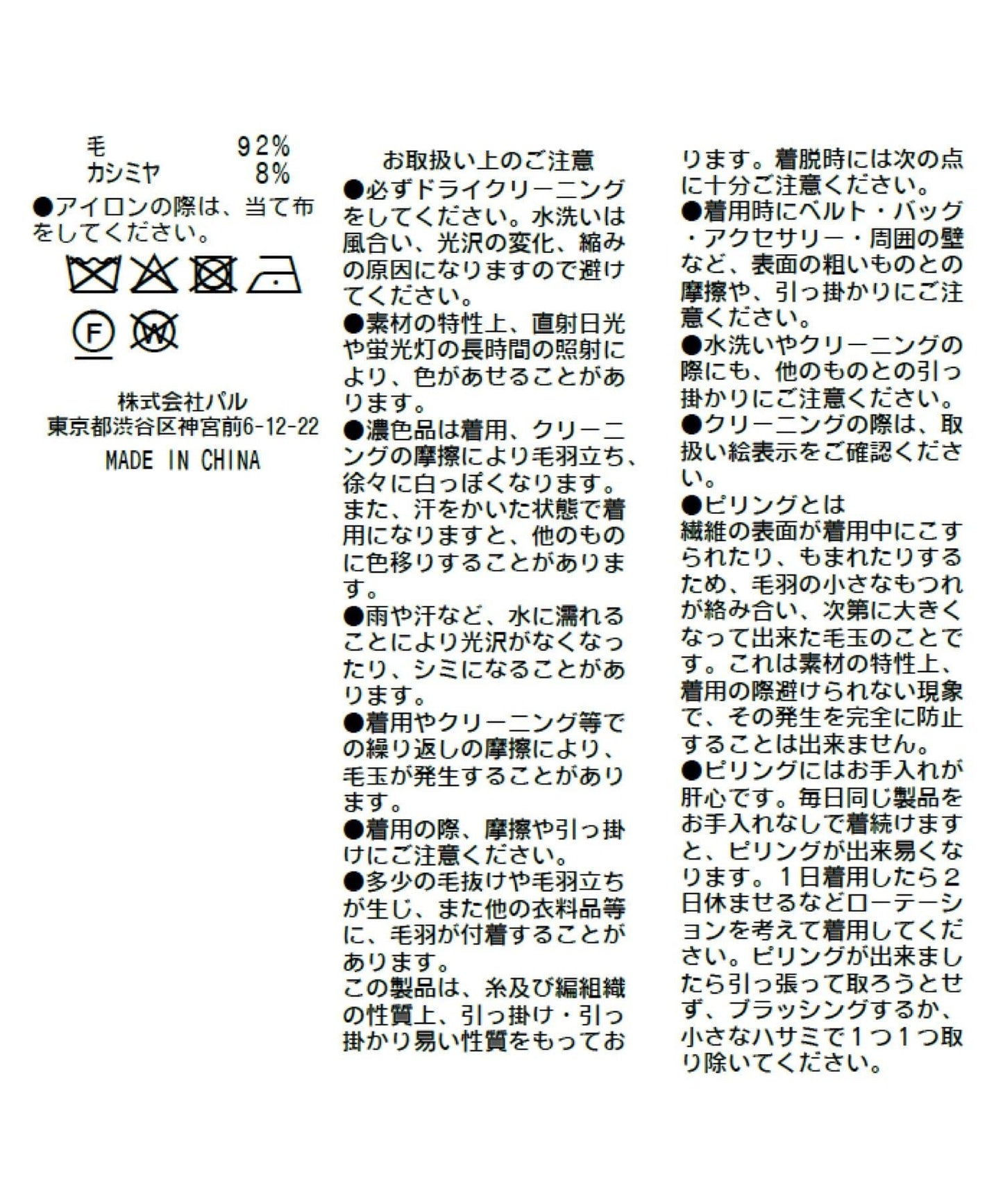 大人風格針織 毛絨羊毛羊絨混紡羅紋領一字肩針織衫