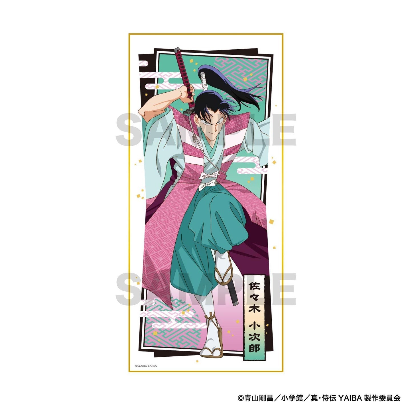 真・侍傳YAIBA_帶支架色紙 / 佐佐木小次郎