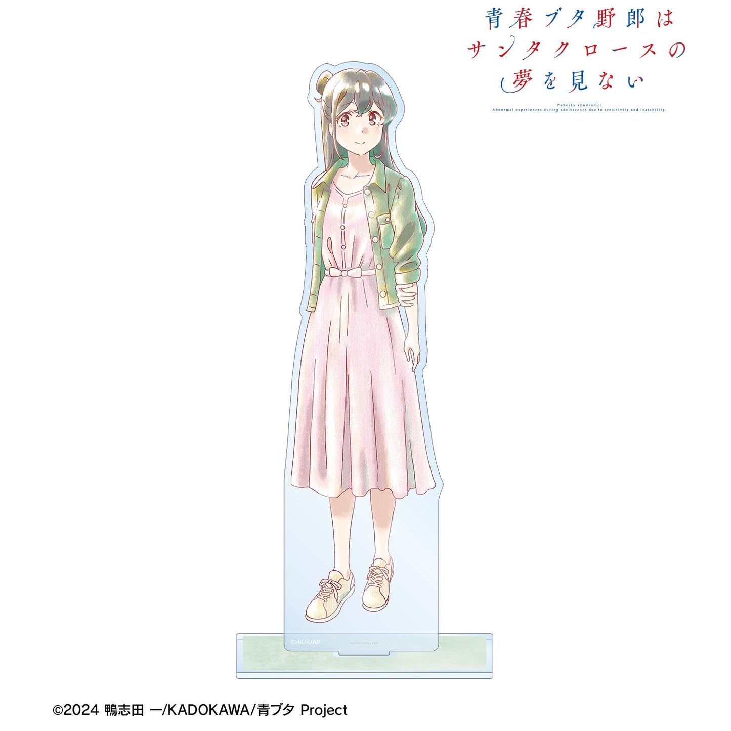 青春豬頭少年不會夢到聖誕老人_美東美織 Ani-Art aqua label 大號亞克力立牌