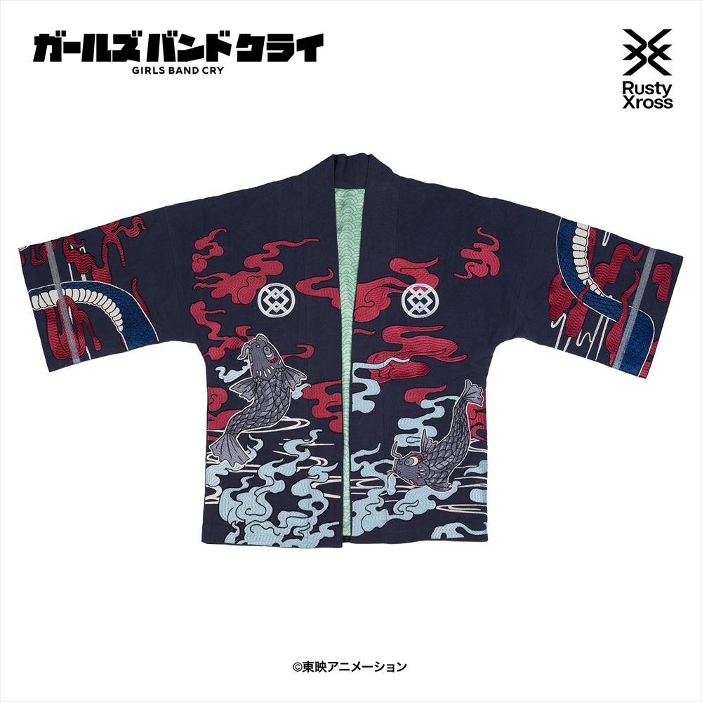 《哭泣少女樂隊》_「傍若無人與」刺繡羽織(附手鍊)