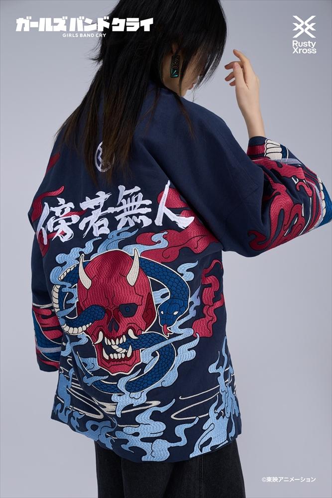 《哭泣少女樂隊》_「傍若無人與」刺繡羽織(附手鍊)