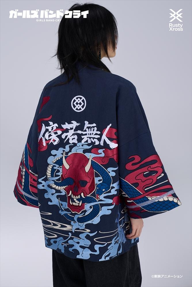 《哭泣少女樂隊》_「傍若無人與」刺繡羽織(附手鍊)